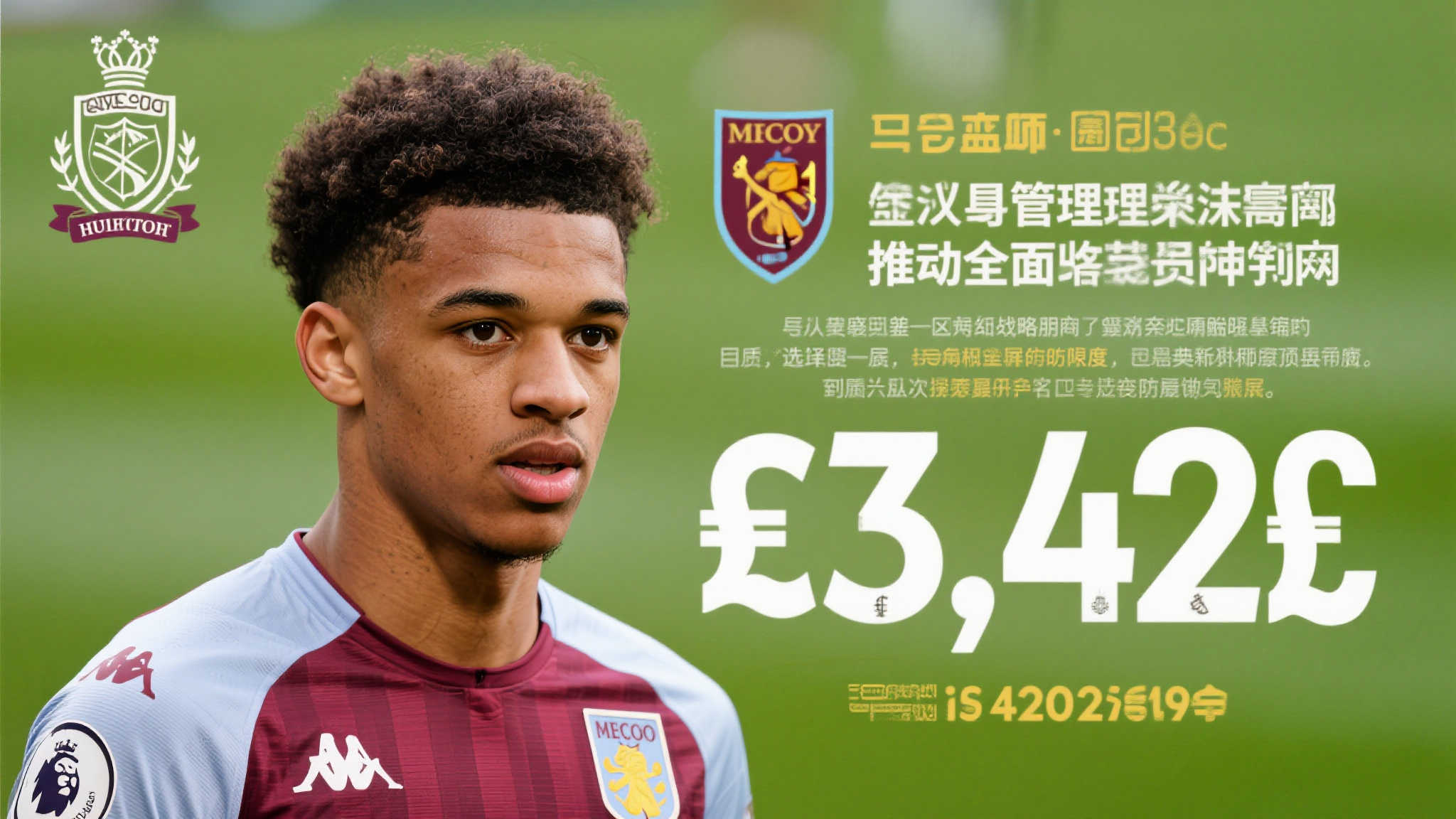 英媒:利物浦豪掷3.42亿镑引援,维尔茨加盟揭幕大手笔 英媒:利物浦豪掷3.42亿镑引援,维尔茨加盟揭幕大手笔